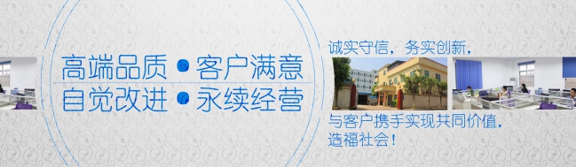 東晟密封廠家公司圖片及公司辦公室環(huán)境圖片廣告