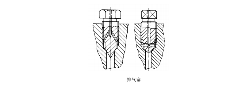 液壓密封件中的排氣塞