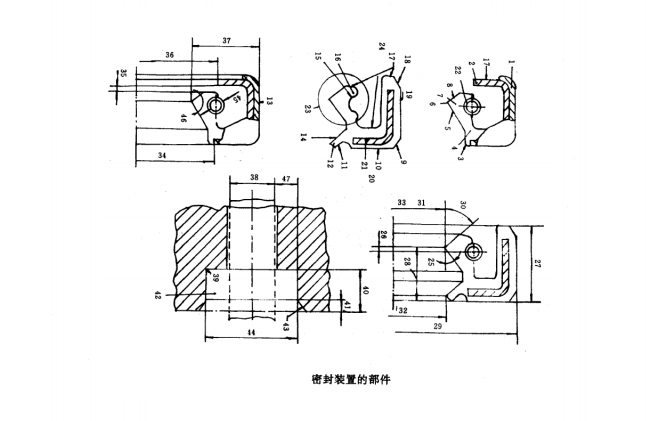 密封件裝置部件結(jié)構(gòu)圖