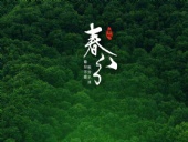 春分節(jié)氣：春暖花開(kāi)風(fēng)景正好時(shí)！